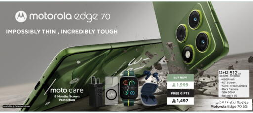 available at Nesto in KSA, Saudi Arabia, Saudi - Al-Kharj