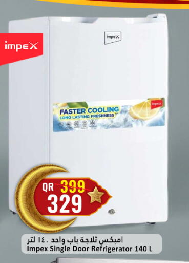 available at دانة هايبرماركت in قطر - الضعاين