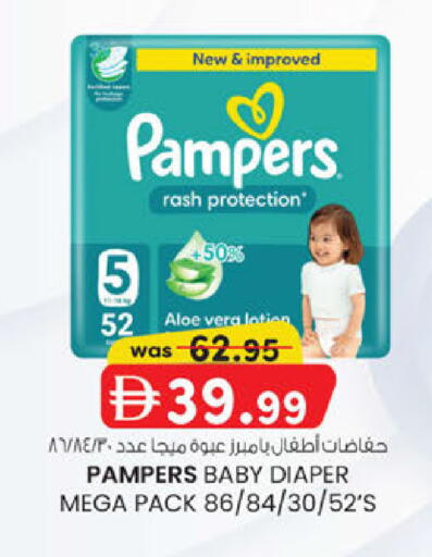 available at K.M Hypermarket in UAE - Abu Dhabi