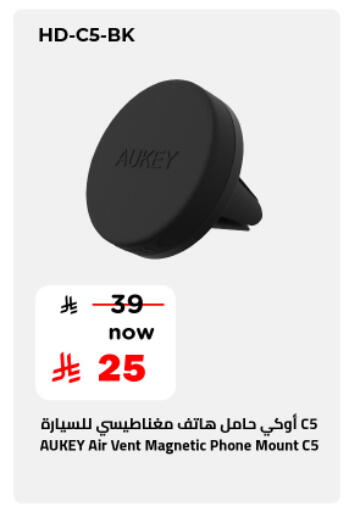 available at Nesto in KSA, Saudi Arabia, Saudi - Al Khobar