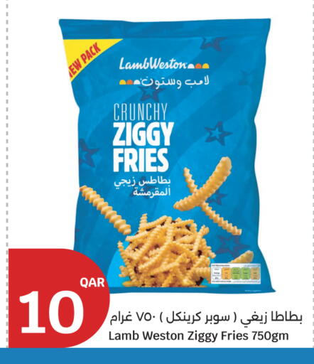 available at سيتي هايبرماركت in قطر - الريان