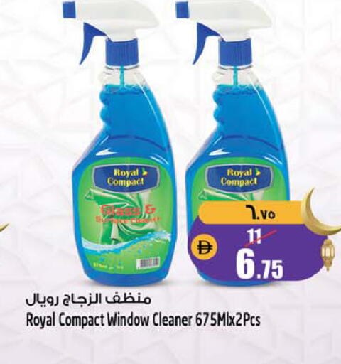 available at سفاري هايبرماركت in الإمارات العربية المتحدة , الامارات - دبي