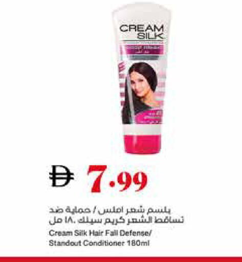 available at تروليز سوبرماركت in الإمارات العربية المتحدة , الامارات - دبي