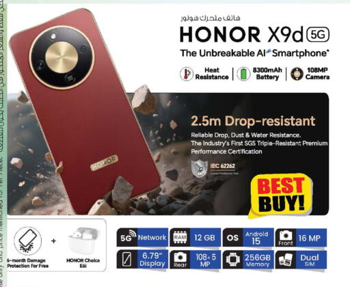 available at Safa Hyper in UAE - Al Ain