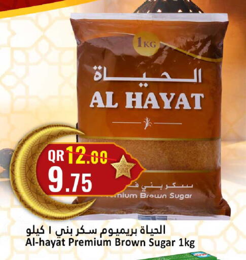 available at دانة هايبرماركت in قطر - الضعاين