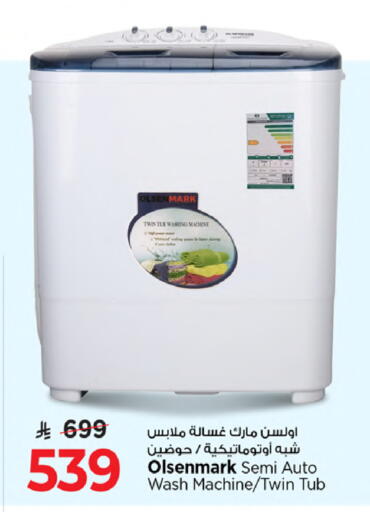 available at Mark & Save in KSA, Saudi Arabia, Saudi - Al Khobar