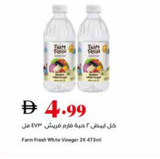 available at تروليز سوبرماركت in الإمارات العربية المتحدة , الامارات - دبي