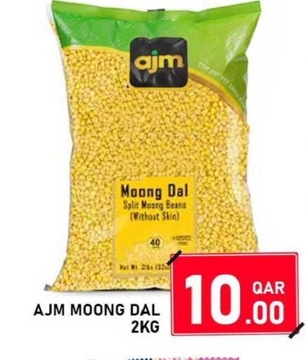 available at باشن هايبر ماركت in قطر - الشمال