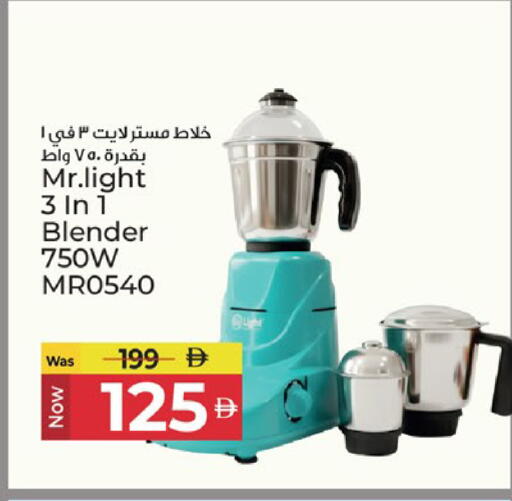 available at كنز هايبرماركت in الإمارات العربية المتحدة , الامارات - الشارقة / عجمان