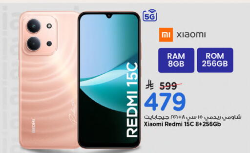 available at مارك & سيف in مملكة العربية السعودية, السعودية, سعودية - الخبر‎