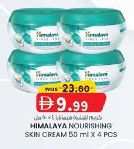 available at K.M Hypermarket in UAE - Al Ain
