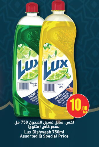 Lemon available at أنصار جاليري in قطر - الشحانية
