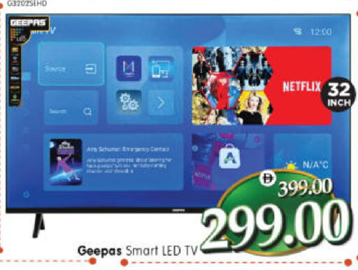 available at هايبر ماركت المدينة in الإمارات العربية المتحدة , الامارات - أبو ظبي