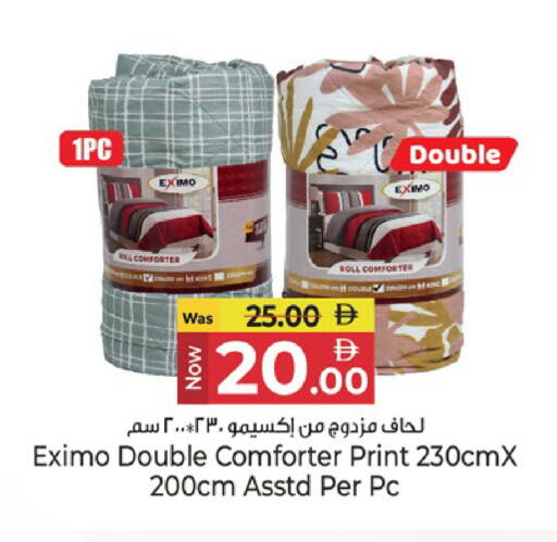 available at كنز هايبرماركت in الإمارات العربية المتحدة , الامارات - الشارقة / عجمان