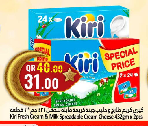 available at دانة هايبرماركت in قطر - الضعاين