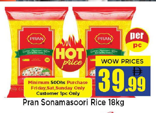 available at نيومارت هايبرماركت in الإمارات العربية المتحدة , الامارات - الشارقة / عجمان