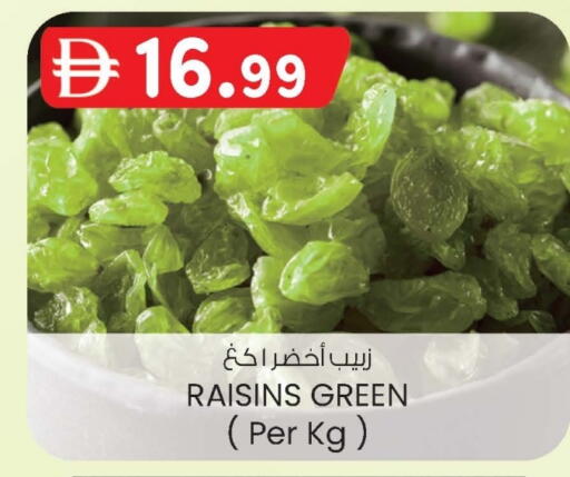 available at K.M Hypermarket in UAE - Al Ain