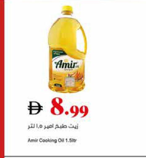 available at تروليز سوبرماركت in الإمارات العربية المتحدة , الامارات - دبي