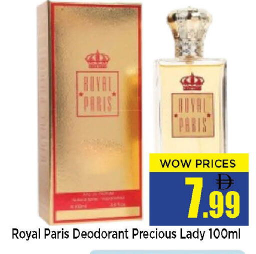 available at نيومارت هايبرماركت in الإمارات العربية المتحدة , الامارات - الشارقة / عجمان