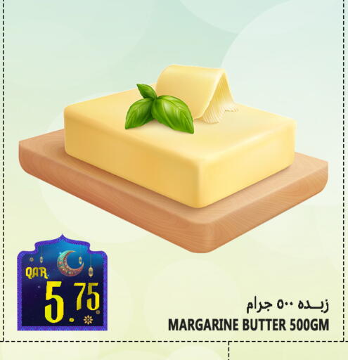 available at Food Palace Hypermarket in Qatar - Al Khor
