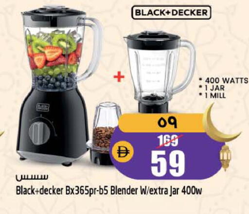 available at سفاري هايبرماركت in الإمارات العربية المتحدة , الامارات - دبي