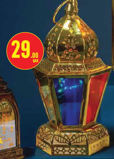 available at Monoprix in Qatar - Doha