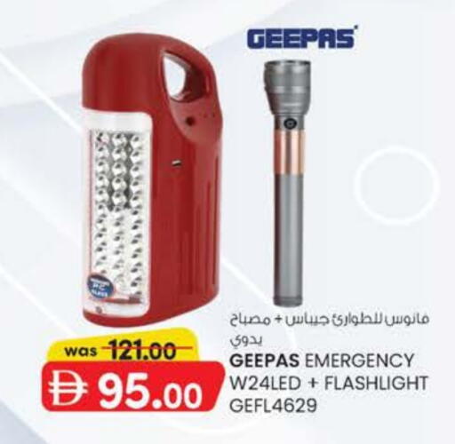 available at ك. الم. للتجارة in الإمارات العربية المتحدة , الامارات - الشارقة / عجمان