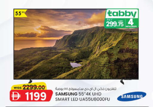 available at Al Safa in UAE - Abu Dhabi