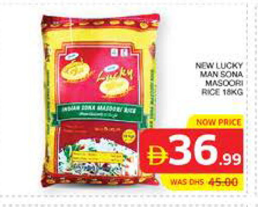 available at الامارات السبع سوبر ماركت in الإمارات العربية المتحدة , الامارات - أبو ظبي