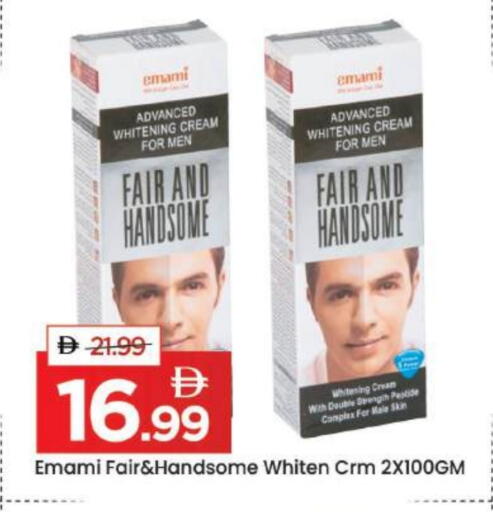 available at مارك & سيف in الإمارات العربية المتحدة , الامارات - دبي