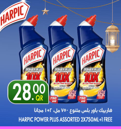 available at قصر الأغذية هايبرماركت in قطر - أم صلال