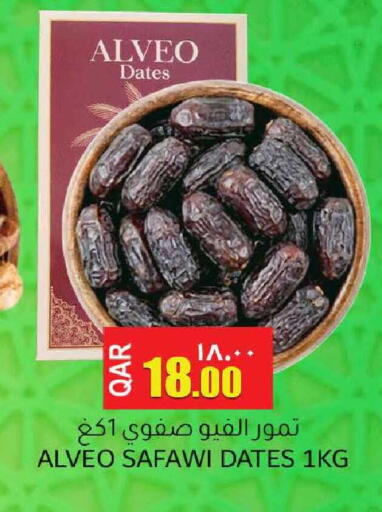 available at رامبو مارت in قطر - الدوحة