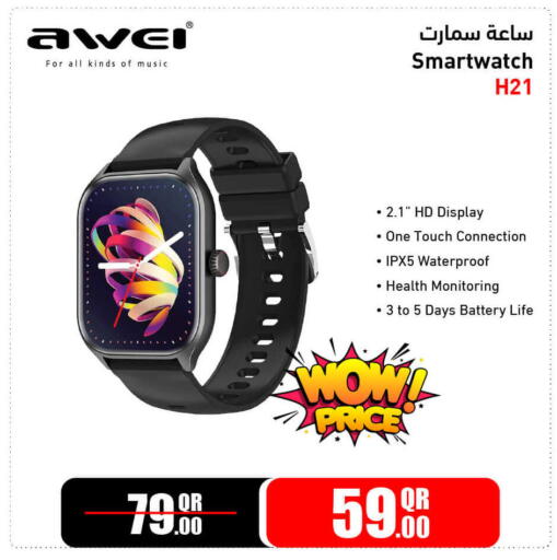 available at جمبو للإلكترونيات in قطر - الشحانية