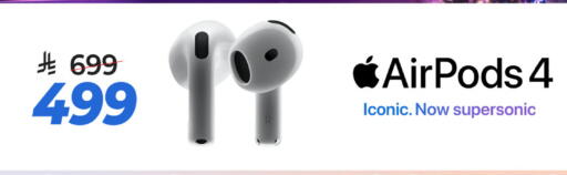 available at مارك & سيف in مملكة العربية السعودية, السعودية, سعودية - الخبر‎