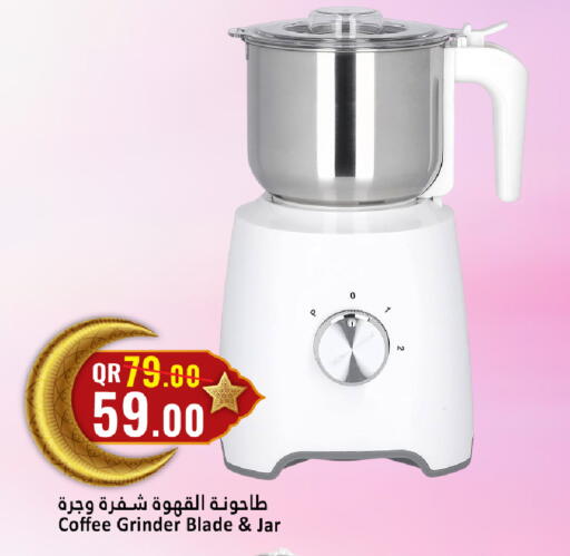 available at Dana Hypermarket in Qatar - Al Rayyan