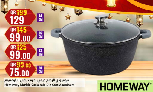 available at دانة هايبرماركت in قطر - الضعاين