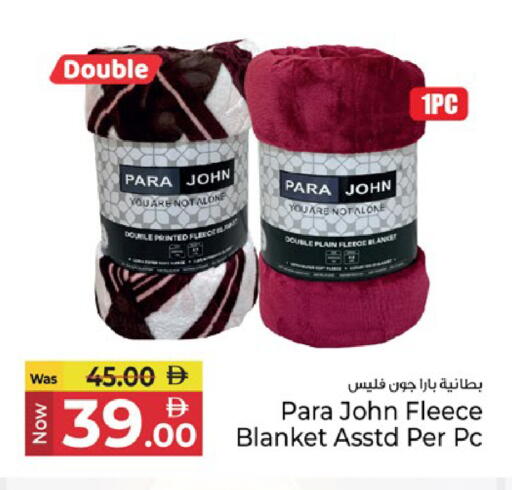 available at كنز هايبرماركت in الإمارات العربية المتحدة , الامارات - الشارقة / عجمان