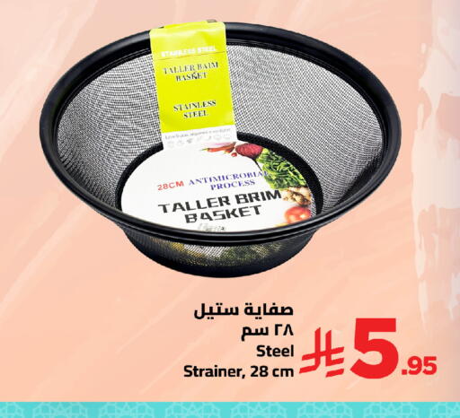 available at وهج مارت in مملكة العربية السعودية, السعودية, سعودية - جدة