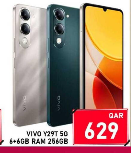 available at باشن هايبر ماركت in قطر - الشمال