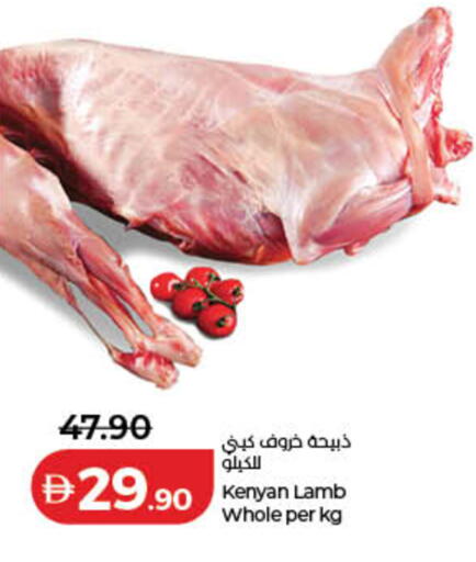 available at لولو هايبرماركت in الإمارات العربية المتحدة , الامارات - الشارقة / عجمان