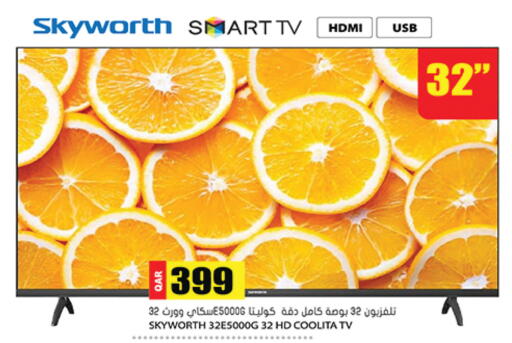 available at Grand Hypermarket in Qatar - Umm Salal