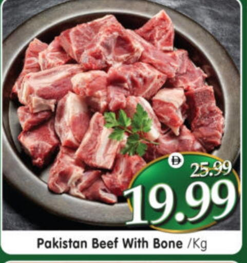 available at هايبر ماركت المدينة in الإمارات العربية المتحدة , الامارات - أبو ظبي