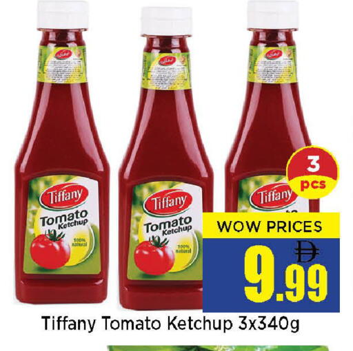 Tomato available at نيومارت هايبرماركت in الإمارات العربية المتحدة , الامارات - الشارقة / عجمان