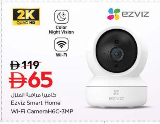 available at Nesto Hypermarket in UAE - Ras al Khaimah