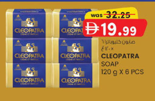 available at Al Safa in UAE - Abu Dhabi