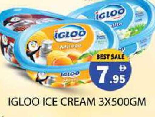 available at زين مارت سوبرماركت in الإمارات العربية المتحدة , الامارات - رَأْس ٱلْخَيْمَة