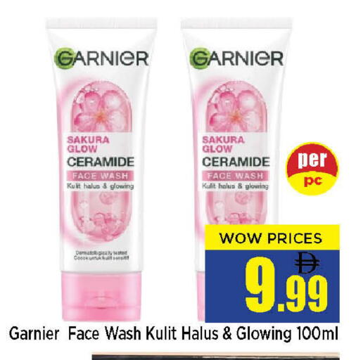 available at نيومارت هايبرماركت in الإمارات العربية المتحدة , الامارات - الشارقة / عجمان