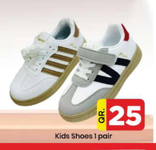 available at دوحة دي مارت in قطر - الدوحة