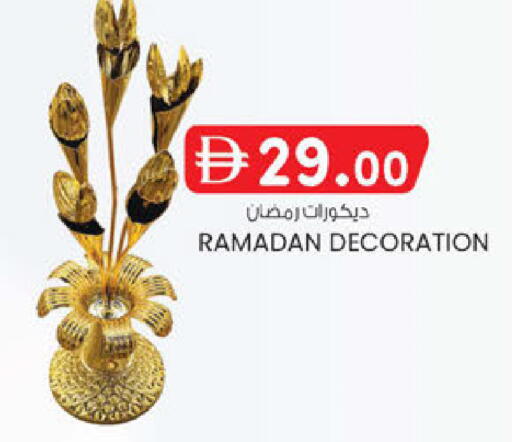 available at Al Safa in UAE - Abu Dhabi