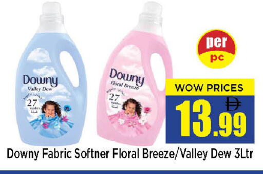 available at نيومارت هايبرماركت in الإمارات العربية المتحدة , الامارات - الشارقة / عجمان